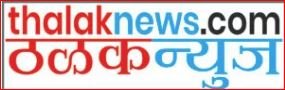 thalaknews.com